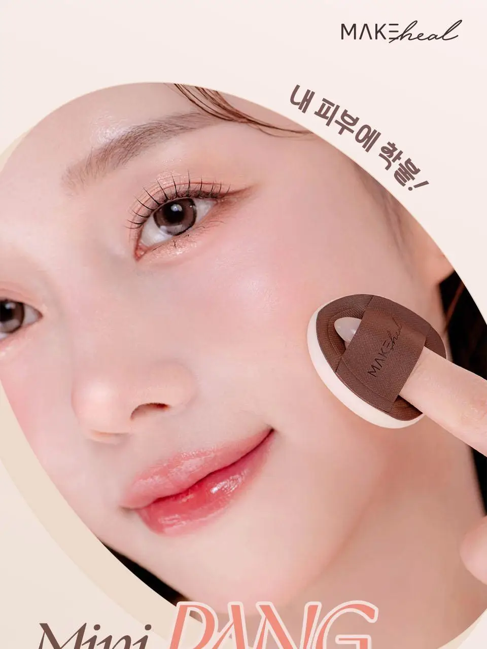[품절대란/블러셔착붙템] 메이크힐 미니팡팡 퍼프 3개 기획/ 2P 중 택 1 상세페이지 2